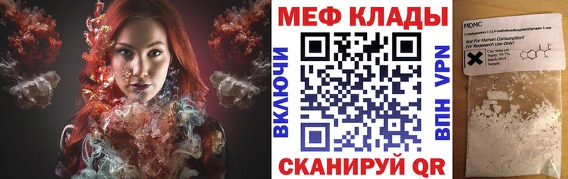 Как найти наркотики Адыгейск Канабис МЕФ ГАШ