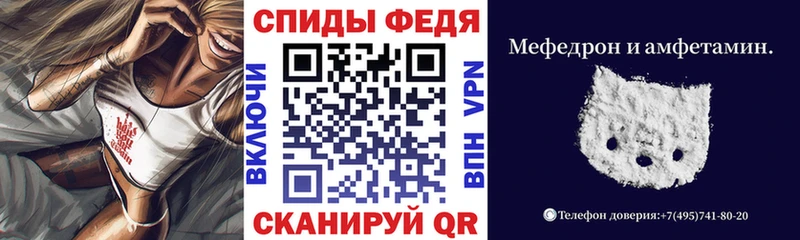 АМФ Розовый OMG зеркало Адыгейск закладки