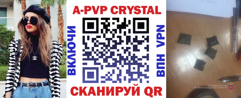 Alpha-PVP кристаллы  Адыгейск 
