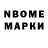 Альфа ПВП VHQ Lamont Hogg
