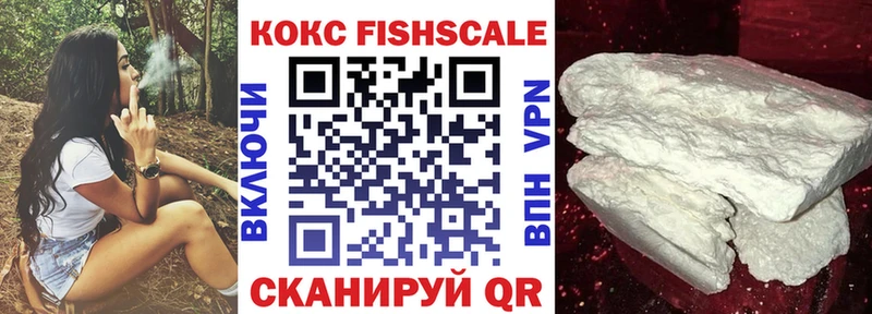 Кокаин Колумбийский  Адыгейск 