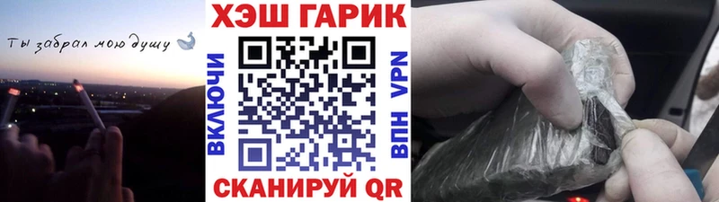 ГАШ убойный  Адыгейск 