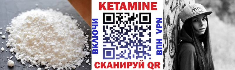 Кетамин VHQ  дарк нет состав  Адыгейск  KRAKEN сайт 