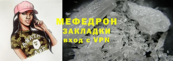 бутират Абаза