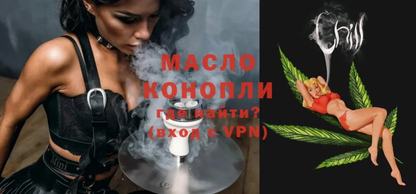 бутират Абаза