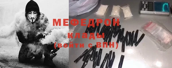 MESCALINE Абинск