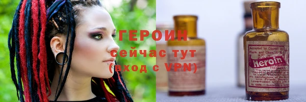 бутират Абаза