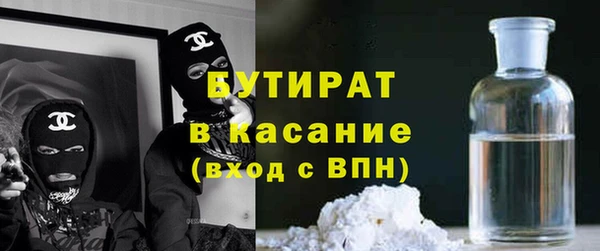 MESCALINE Абинск