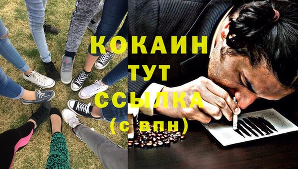 MESCALINE Абинск