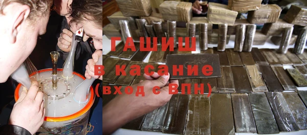 бутират Абаза