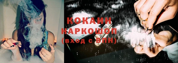 MESCALINE Абинск