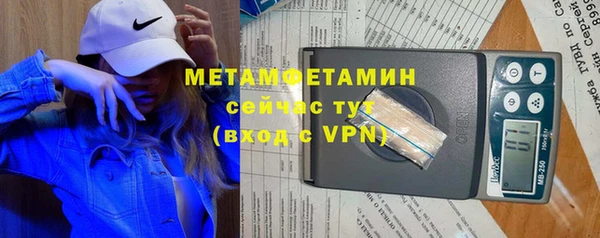 бутират Абаза