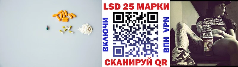 ЛСД экстази кислота Адыгейск