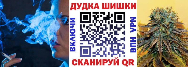 Каннабис THC 21%  цена наркотик  Адыгейск 
